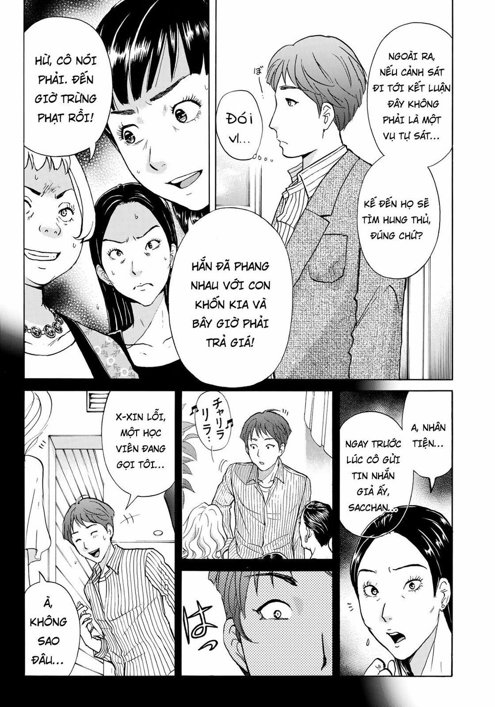 Những Vụ Án Của Kindaichi Ở Tuổi 37 Chapter 20 - Trang 2