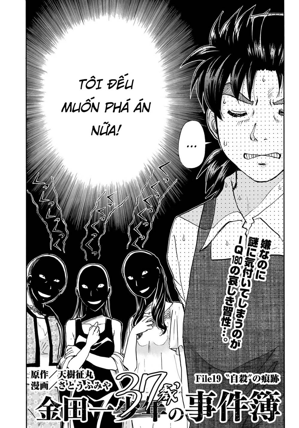 Những Vụ Án Của Kindaichi Ở Tuổi 37 Chapter 19 - Trang 2