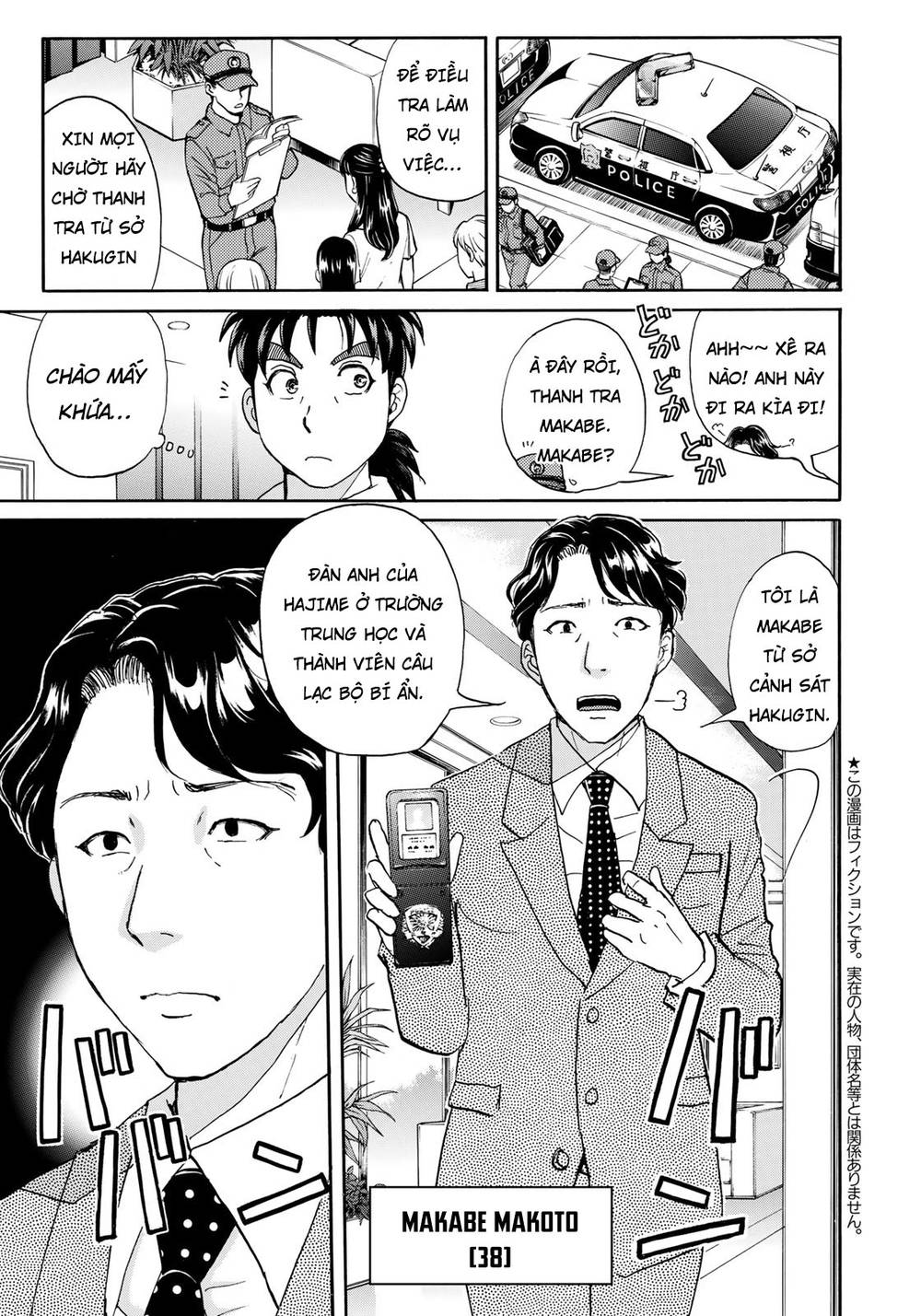 Những Vụ Án Của Kindaichi Ở Tuổi 37 Chapter 19 - Trang 2