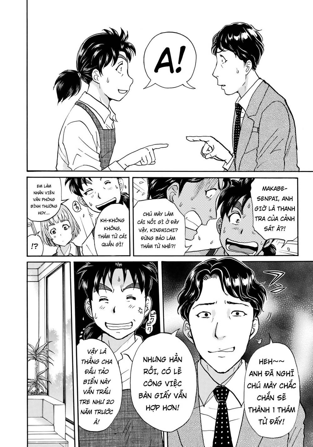 Những Vụ Án Của Kindaichi Ở Tuổi 37 Chapter 19 - Trang 2