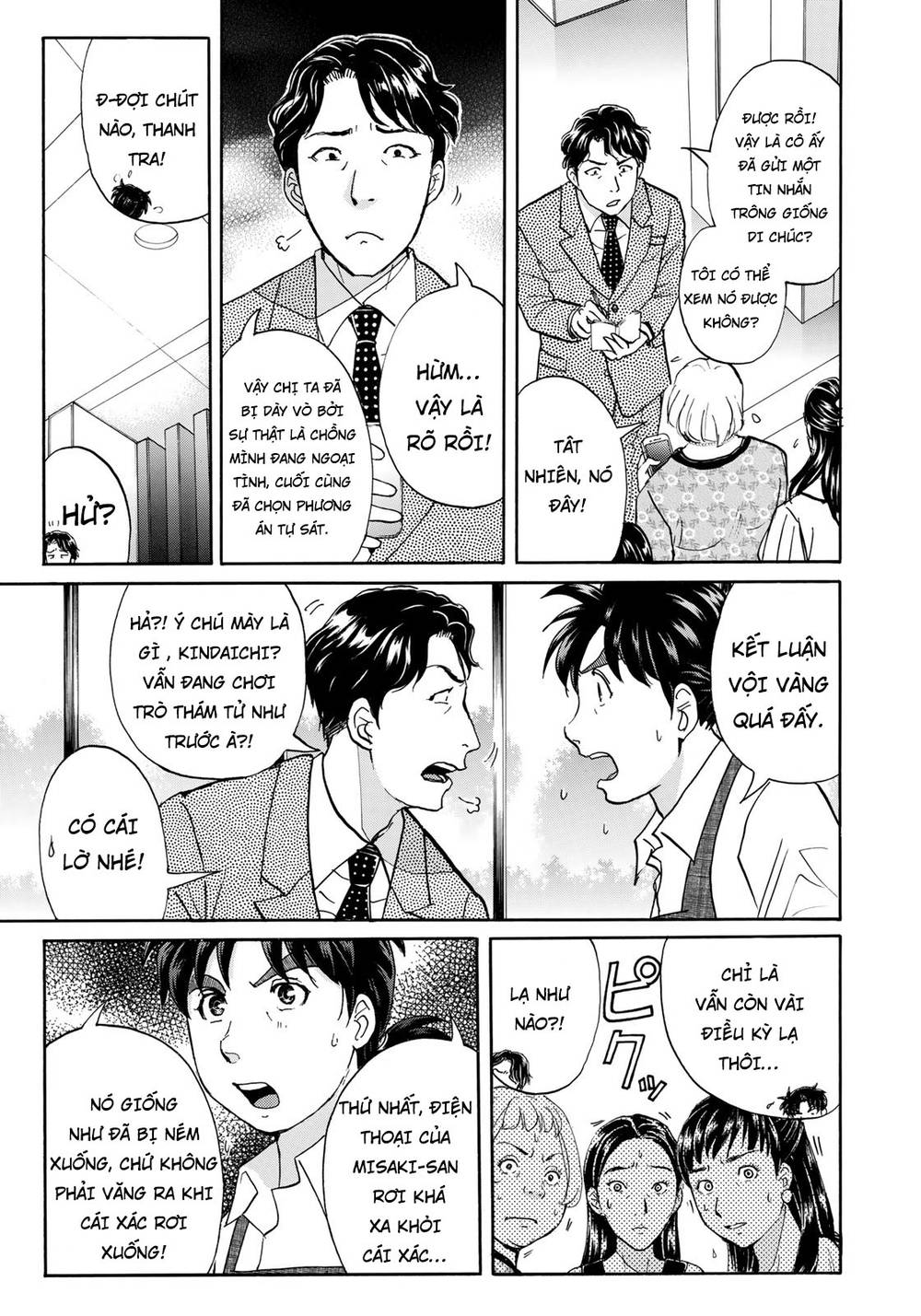 Những Vụ Án Của Kindaichi Ở Tuổi 37 Chapter 19 - Trang 2