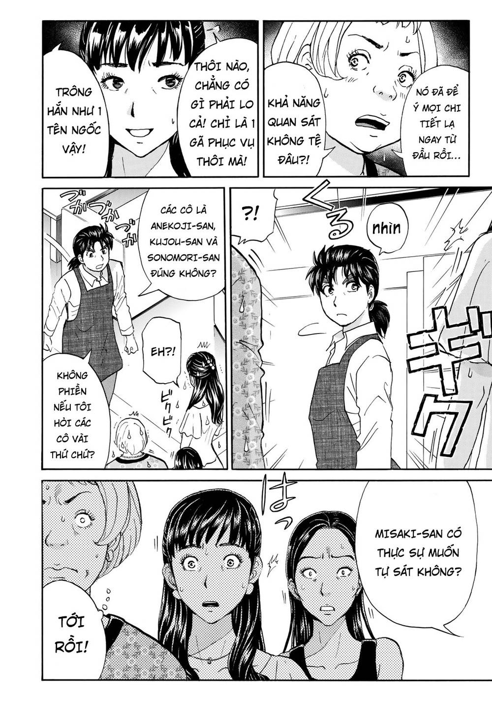 Những Vụ Án Của Kindaichi Ở Tuổi 37 Chapter 19 - Trang 2