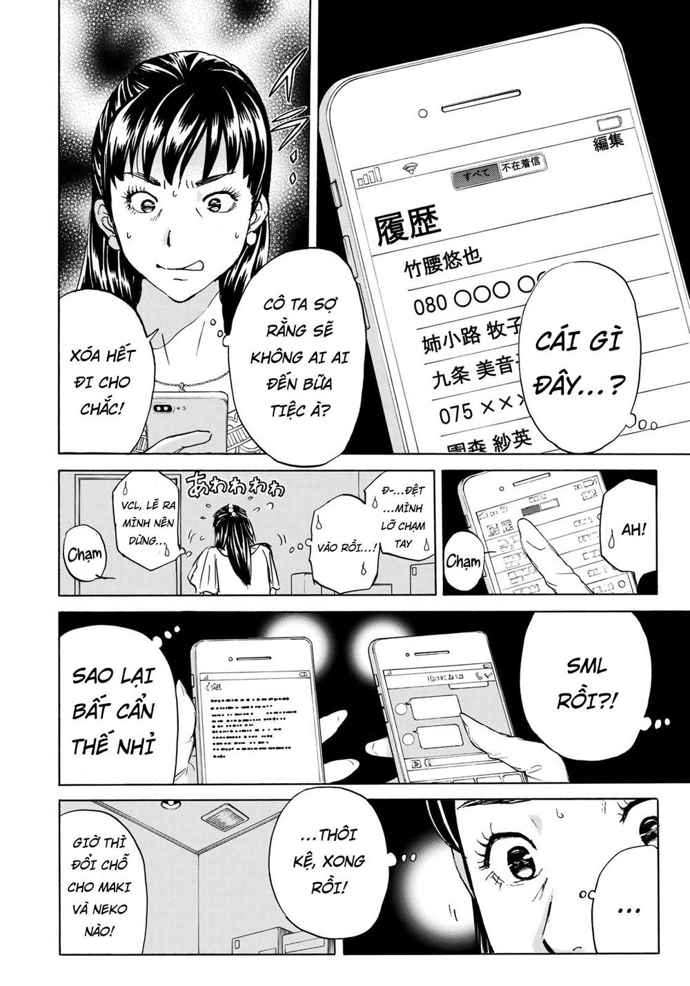 Những Vụ Án Của Kindaichi Ở Tuổi 37 Chapter 18 - Trang 2