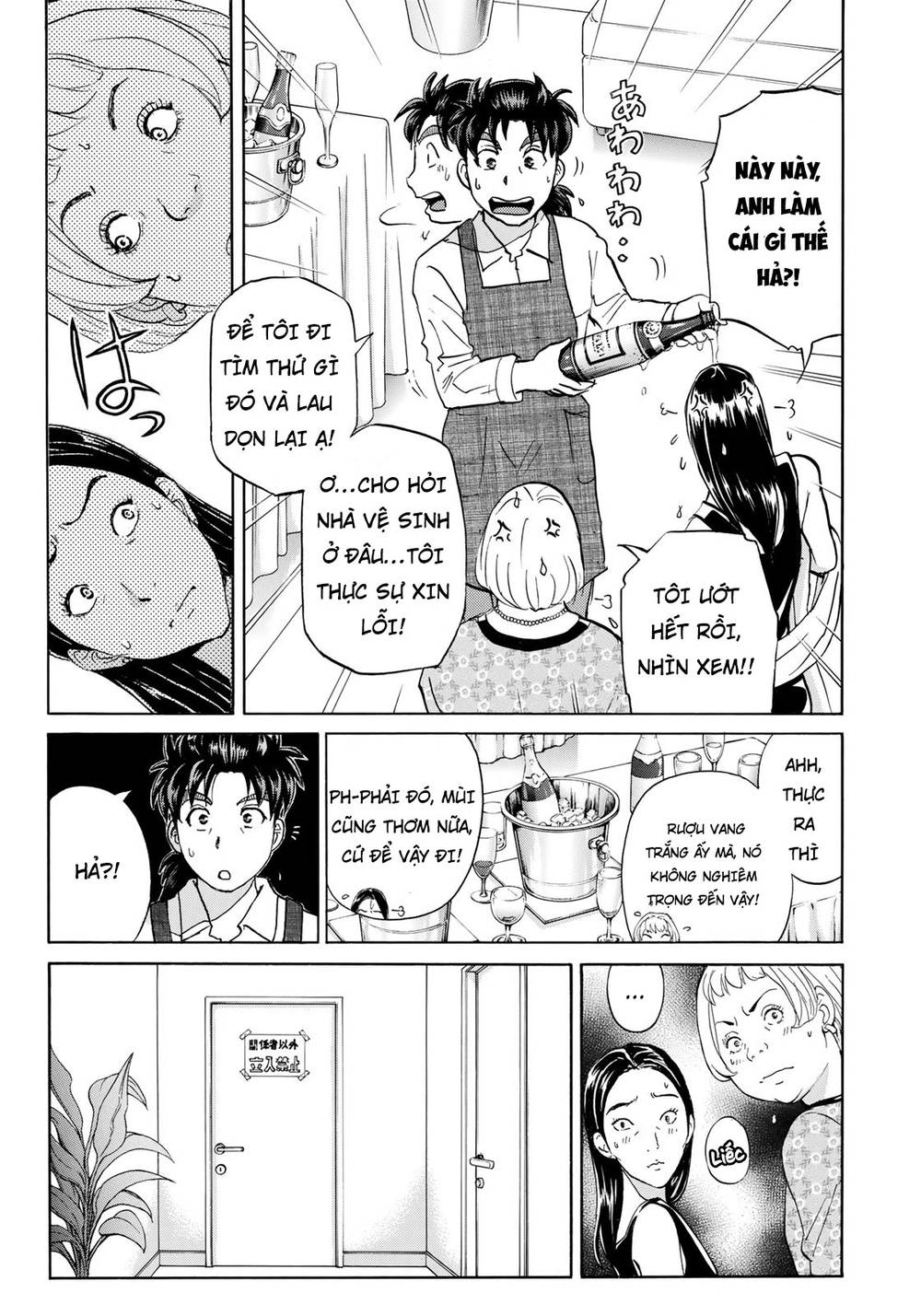 Những Vụ Án Của Kindaichi Ở Tuổi 37 Chapter 17 - Trang 2