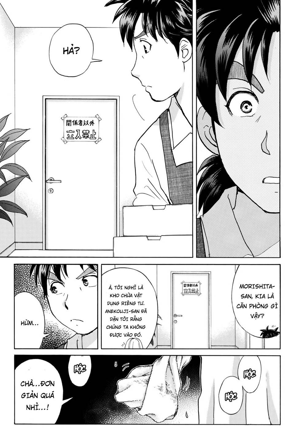 Những Vụ Án Của Kindaichi Ở Tuổi 37 Chapter 17 - Trang 2