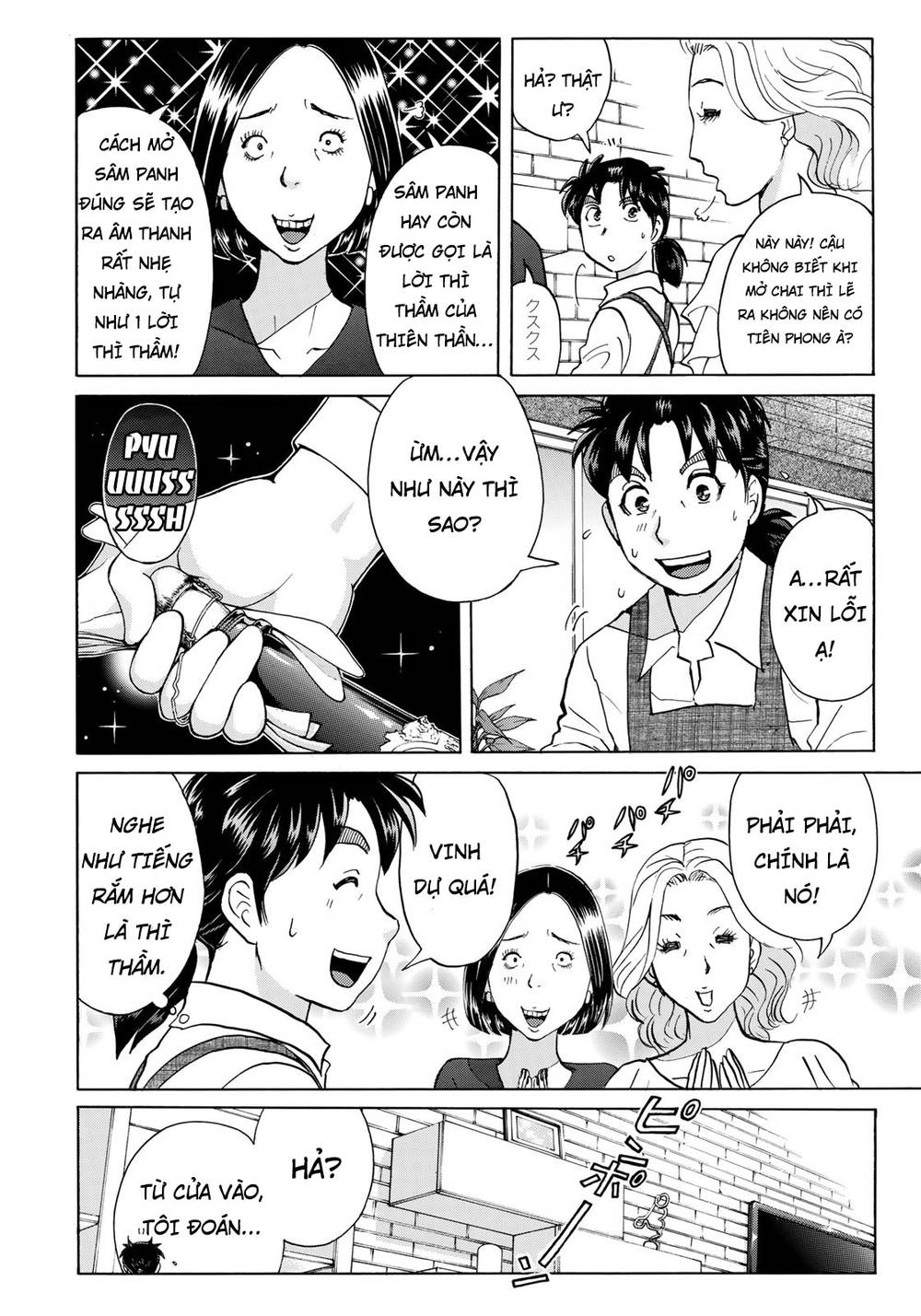 Những Vụ Án Của Kindaichi Ở Tuổi 37 Chapter 17 - Trang 2