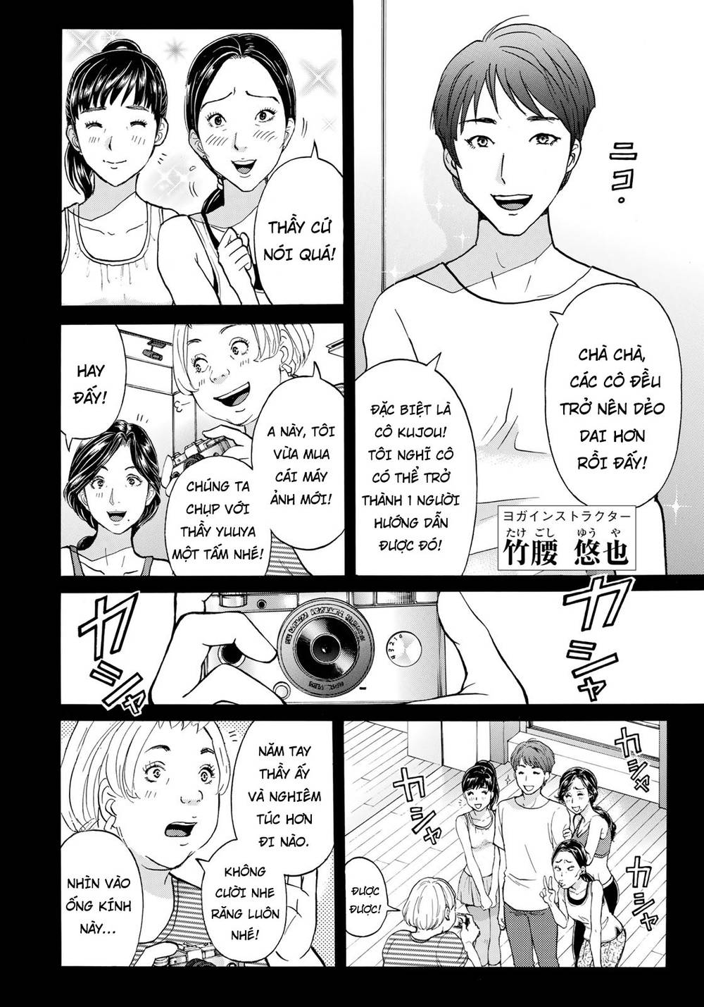 Những Vụ Án Của Kindaichi Ở Tuổi 37 Chapter 17 - Trang 2