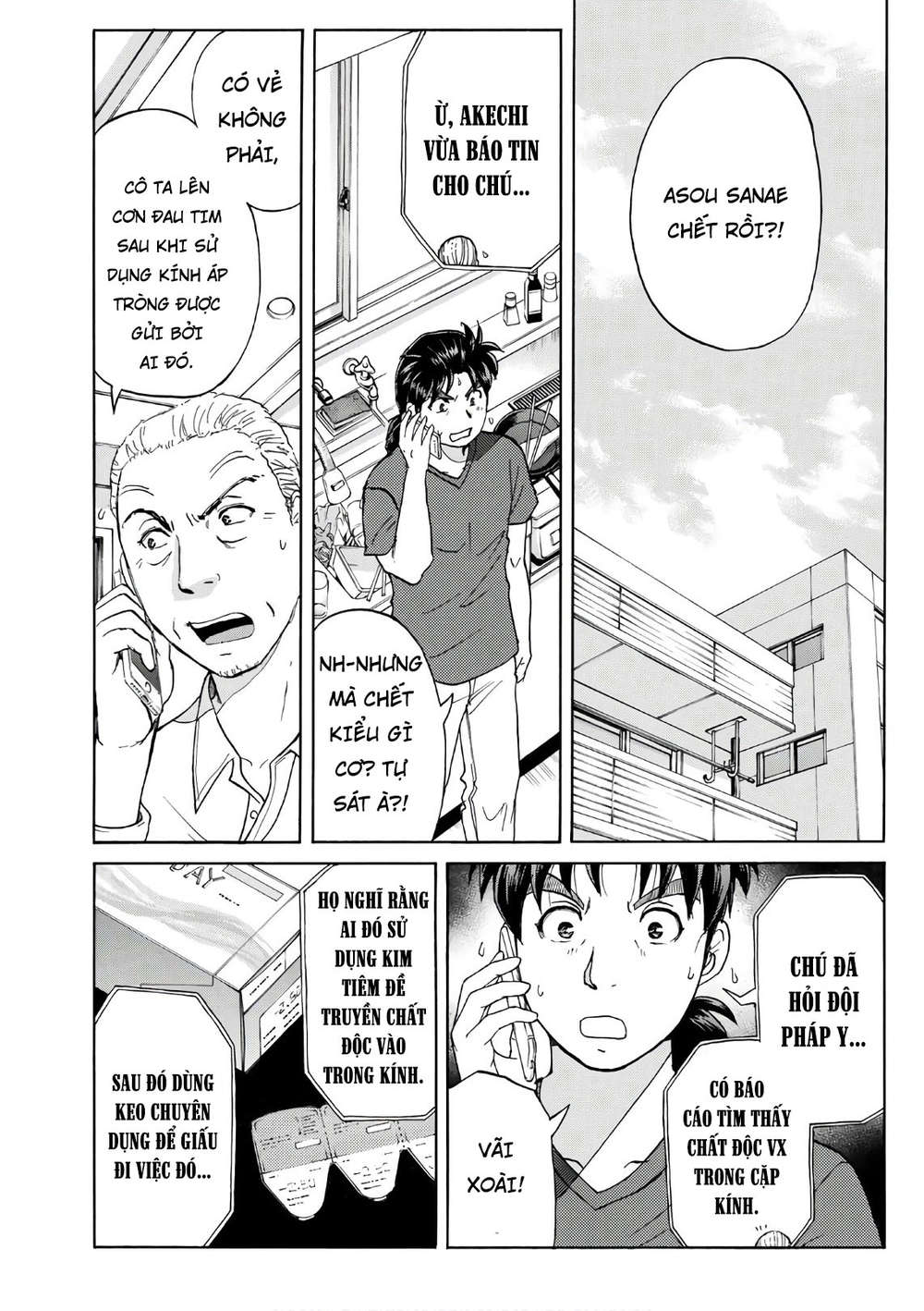 Những Vụ Án Của Kindaichi Ở Tuổi 37 Chapter 15 - Trang 2