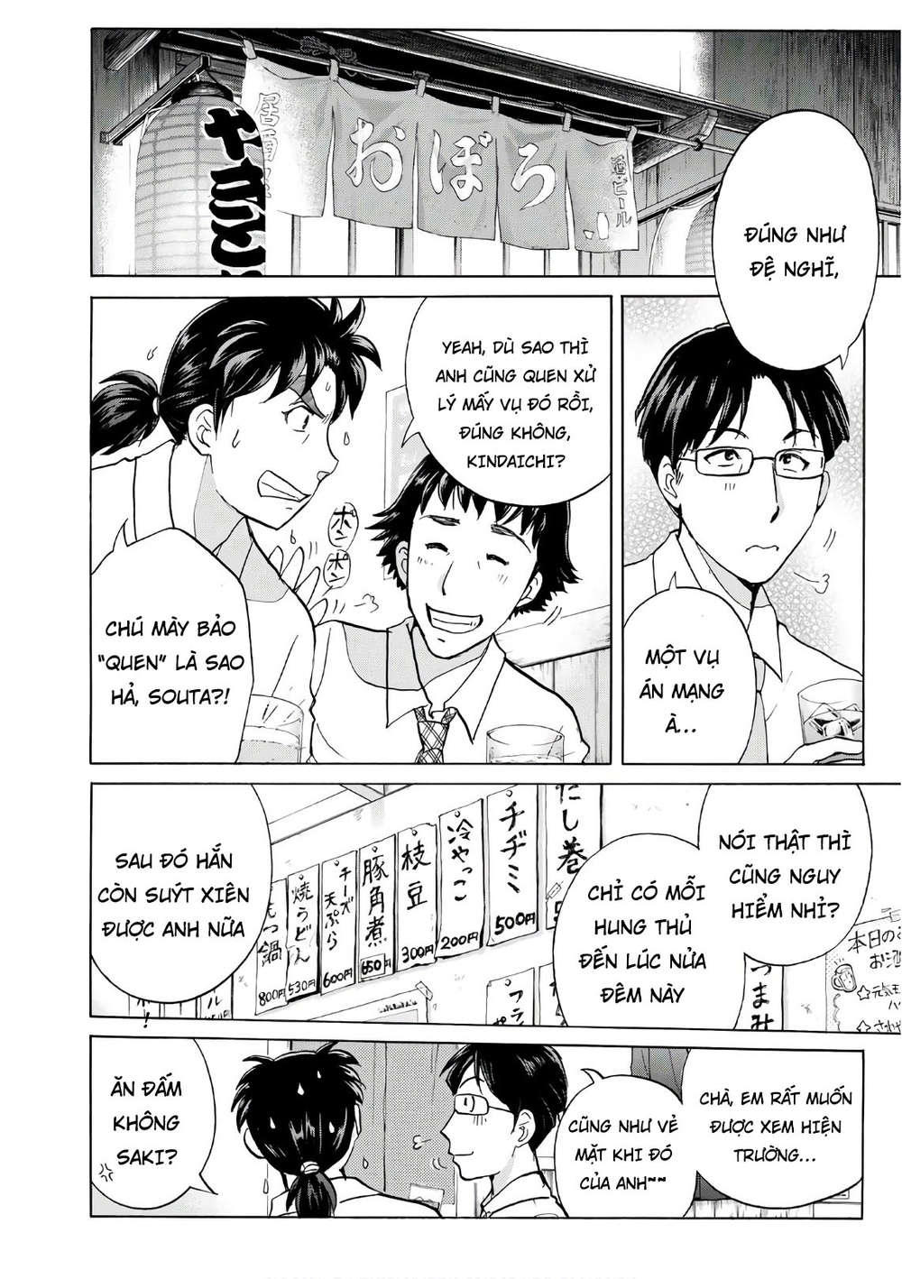 Những Vụ Án Của Kindaichi Ở Tuổi 37 Chapter 13 - Trang 2