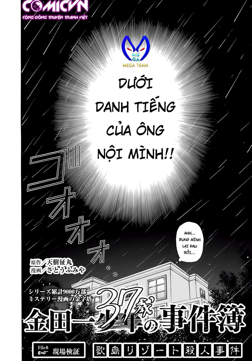 Những Vụ Án Của Kindaichi Ở Tuổi 37 Chapter 8 - Trang 2