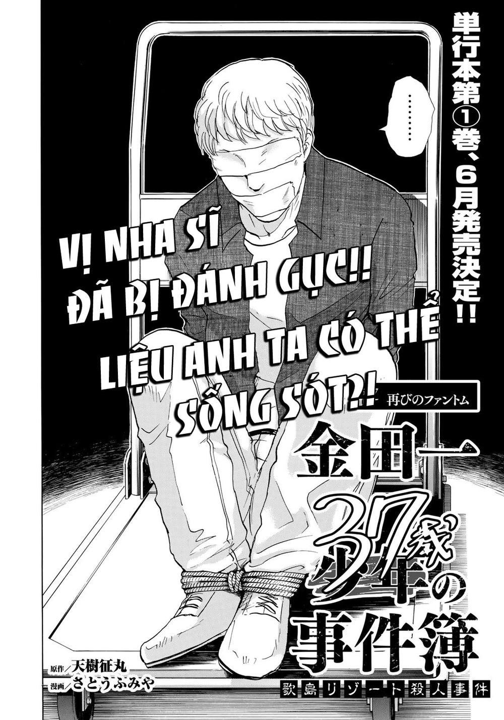 Những Vụ Án Của Kindaichi Ở Tuổi 37 Chapter 7 - Trang 2