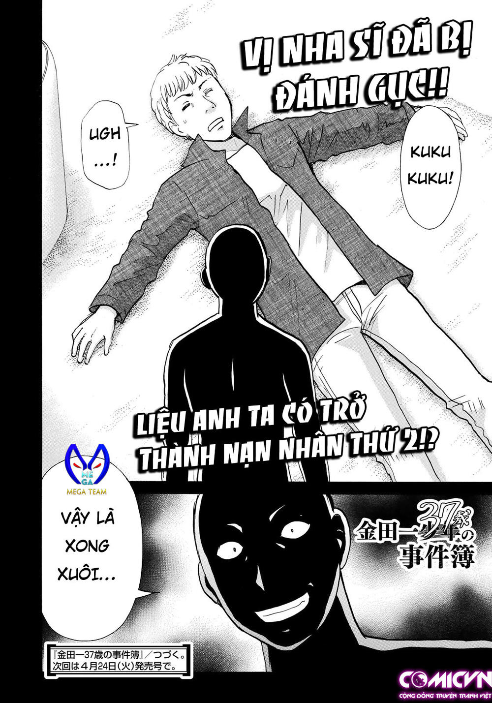 Những Vụ Án Của Kindaichi Ở Tuổi 37 Chapter 6 - Trang 2