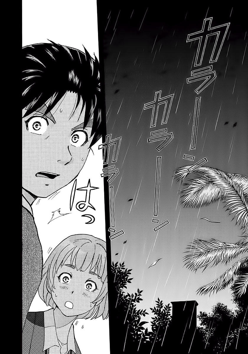 Những Vụ Án Của Kindaichi Ở Tuổi 37 Chapter 5 - Trang 2