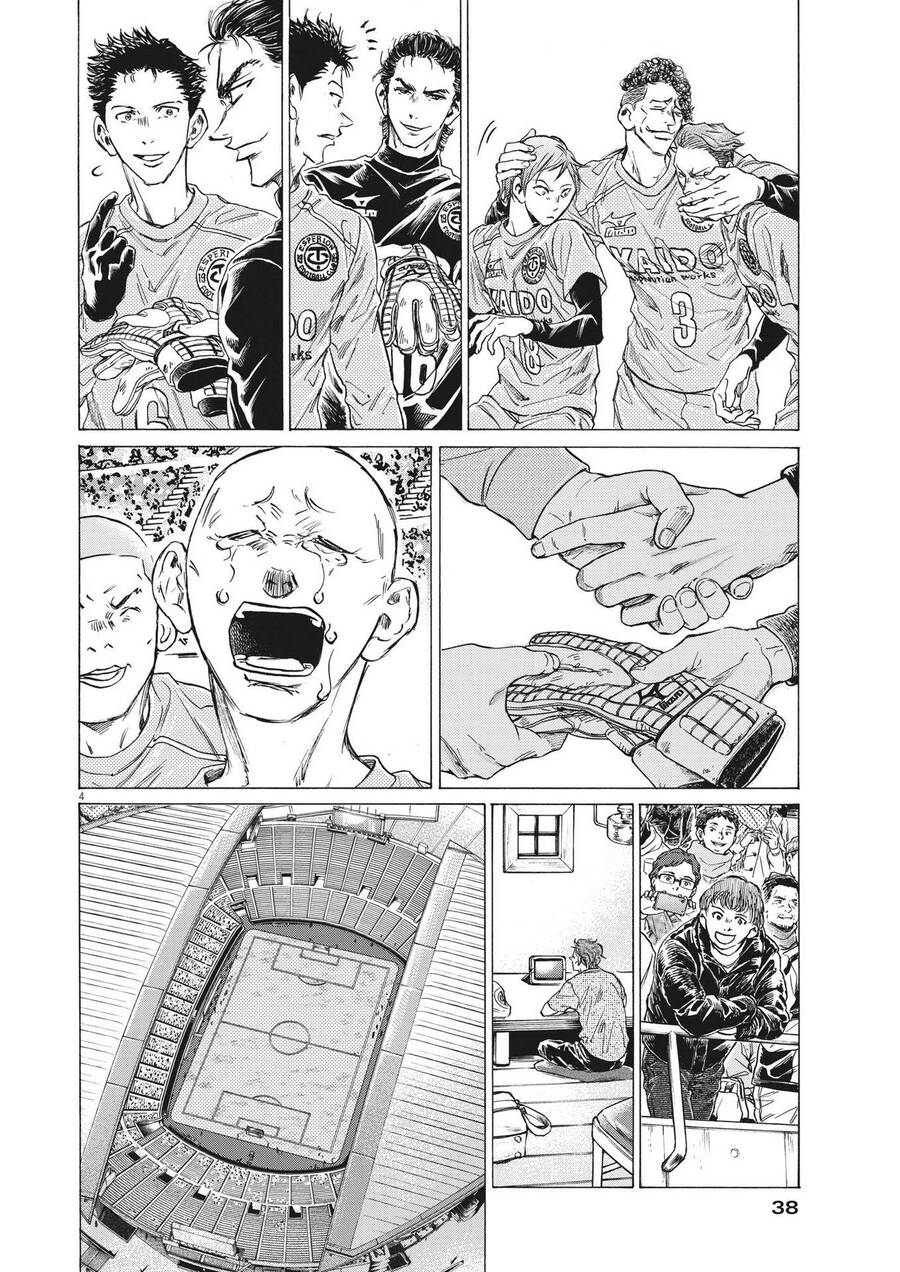 Thiên Tài Bóng Đá Ashito Chapter 310 - Trang 2