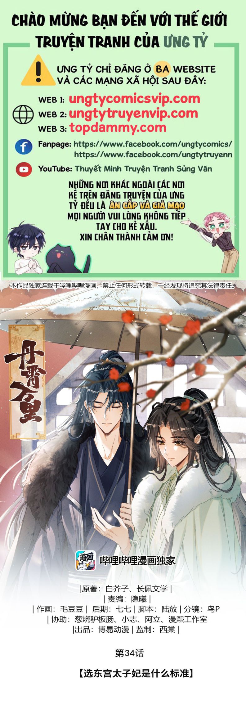 Đan Tiêu Vạn Dặm Chapter 34 - Trang 2