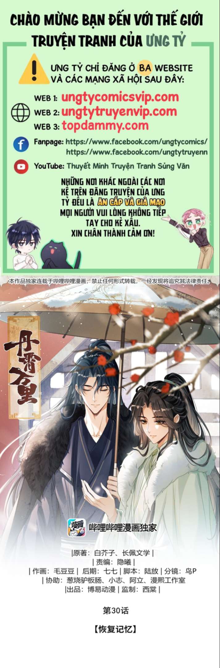 Đan Tiêu Vạn Dặm Chapter 30 - Trang 2