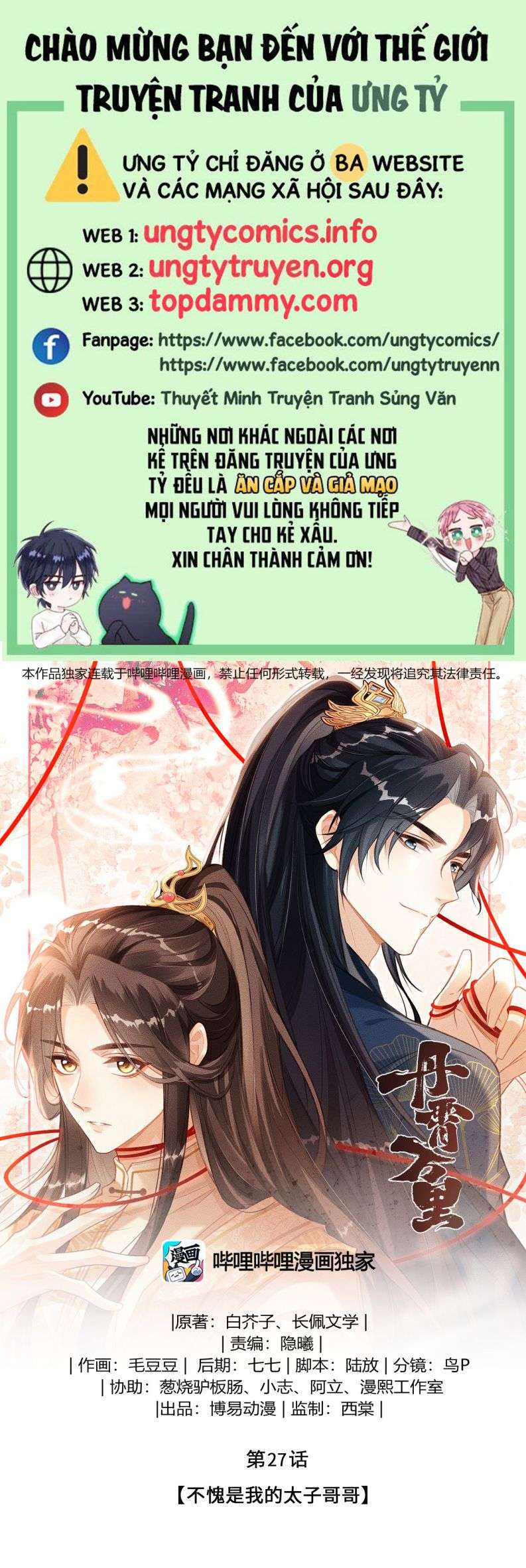 Đan Tiêu Vạn Dặm Chapter 27 - Trang 2