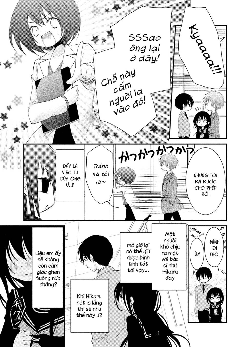 Ani Ga Imouto De Imouto Ga Ani Chapter 21 - Trang 2