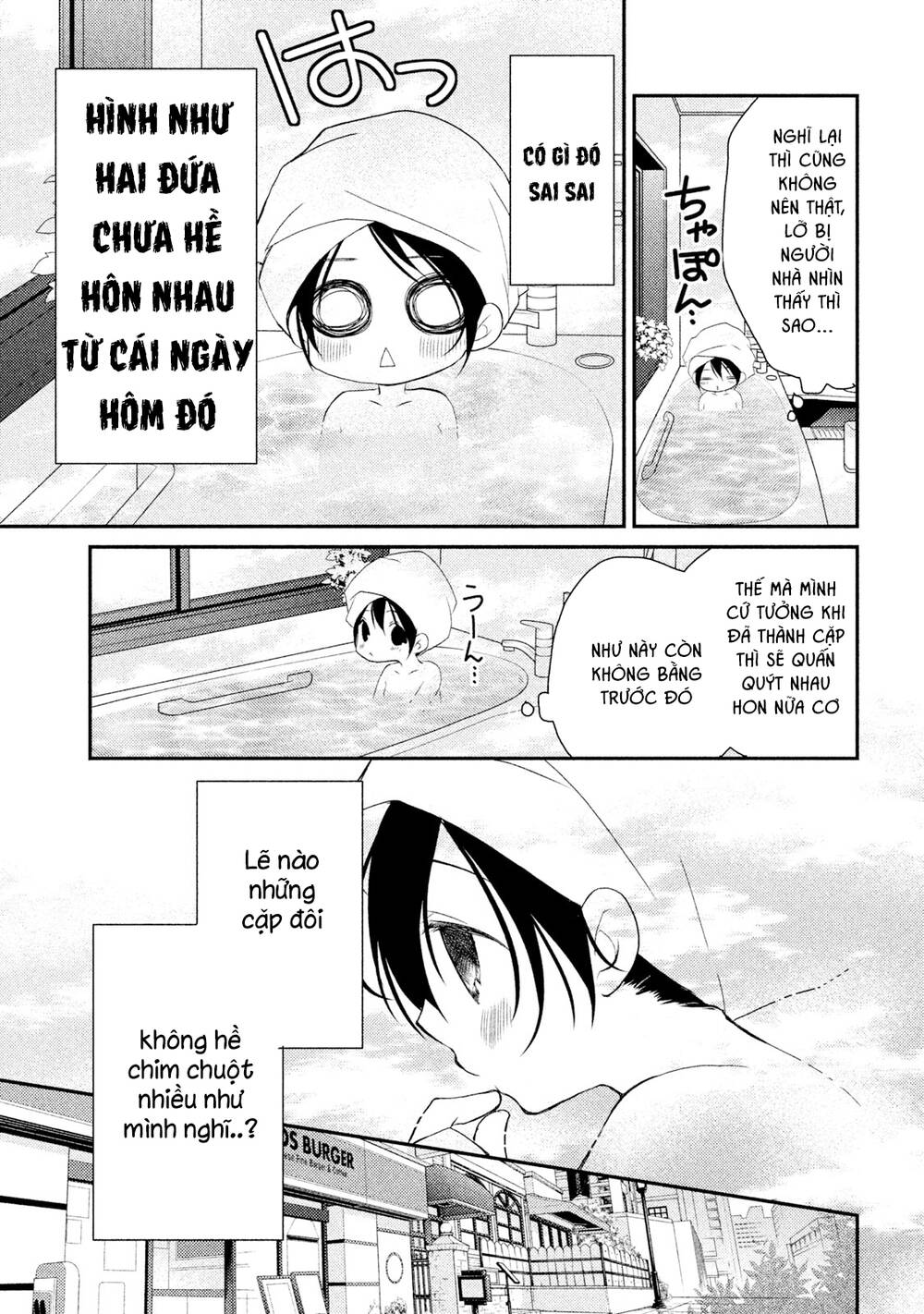 Ani Ga Imouto De Imouto Ga Ani Chapter 21 - Trang 2