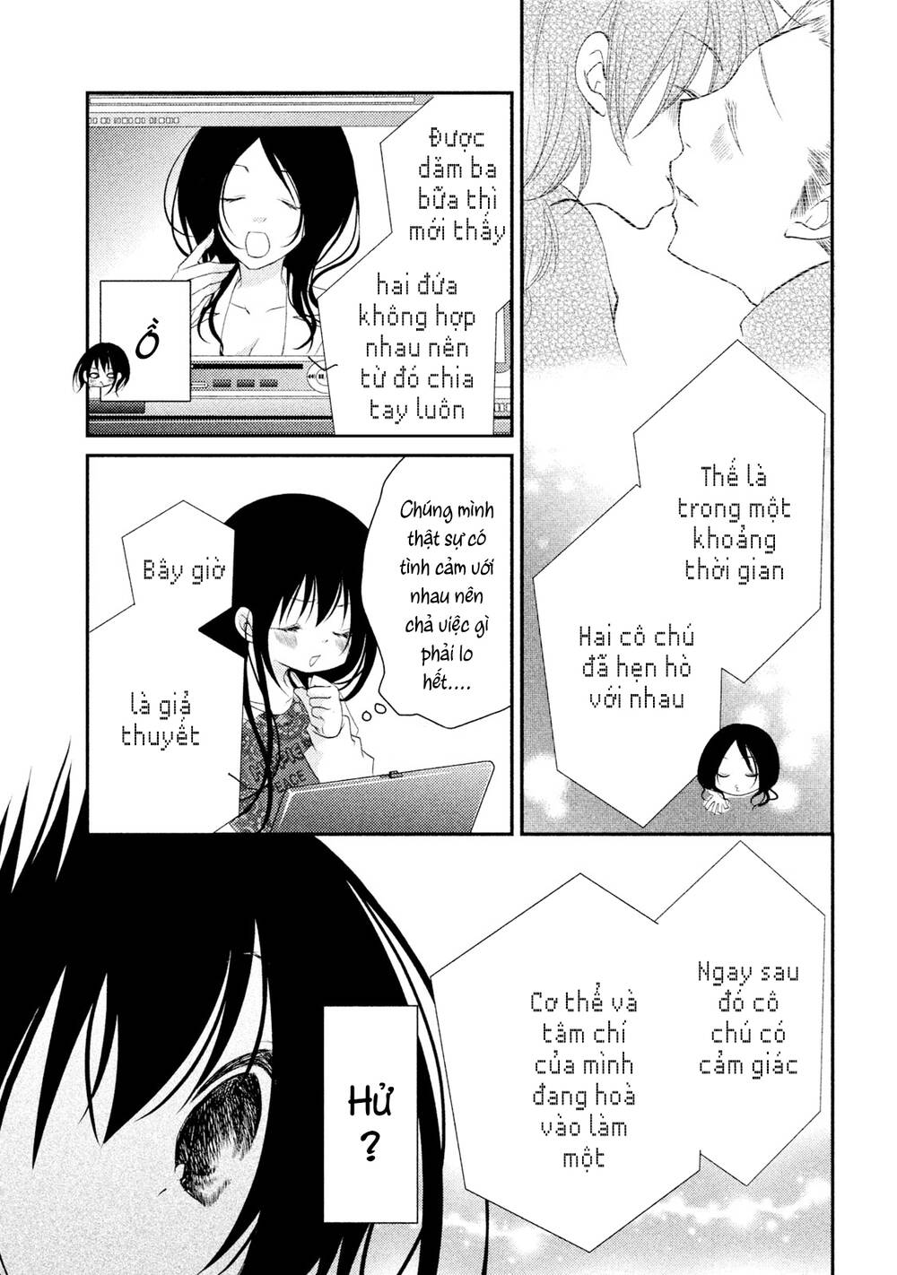 Ani Ga Imouto De Imouto Ga Ani Chapter 21 - Trang 2