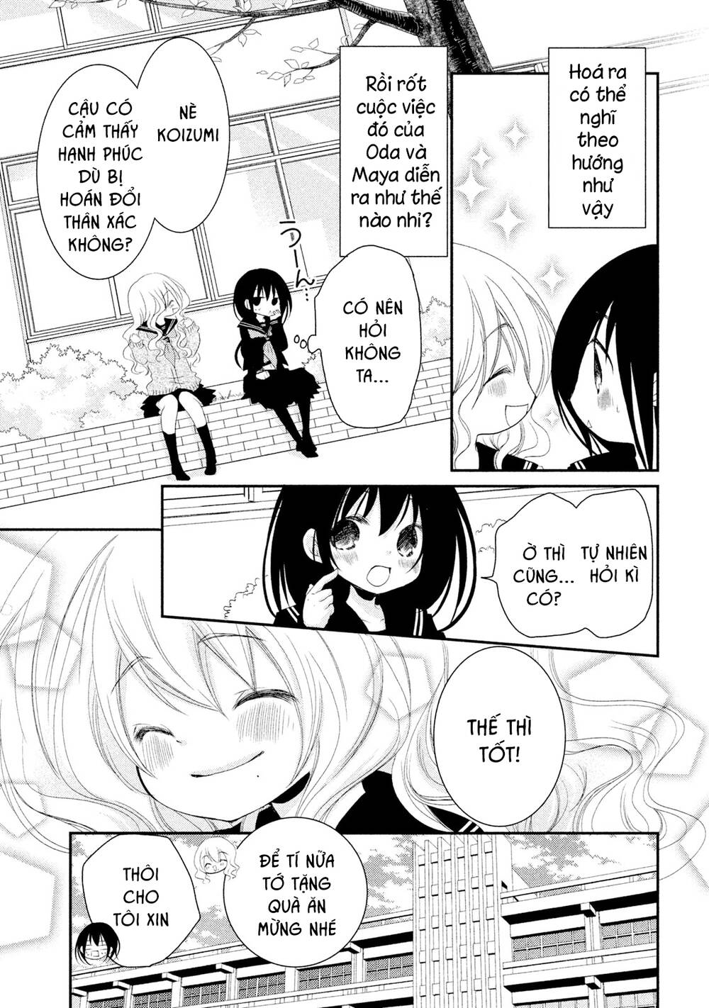 Ani Ga Imouto De Imouto Ga Ani Chapter 21 - Trang 2