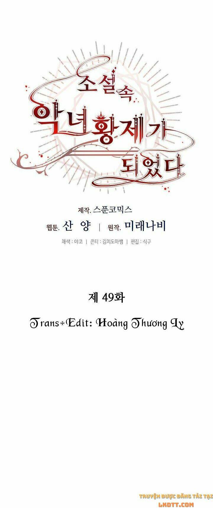 Xuyên Vào Tiểu Thuyết Làm Nữ Hoàng Tàn Độc Chapter 49 - Trang 2