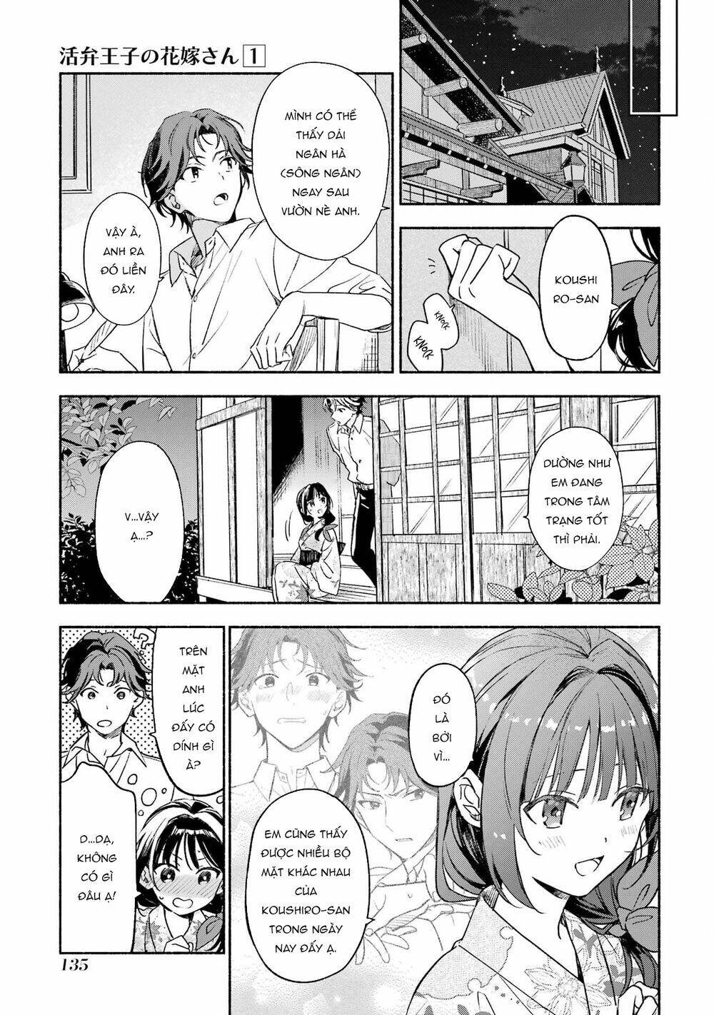 Katsuben Ouji No Hanayome-San Chapter 7 - Trang 2