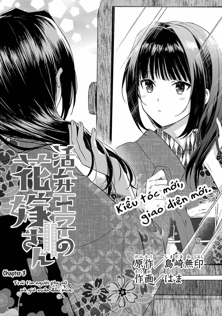 Katsuben Ouji No Hanayome-San Chapter 3 - Trang 2