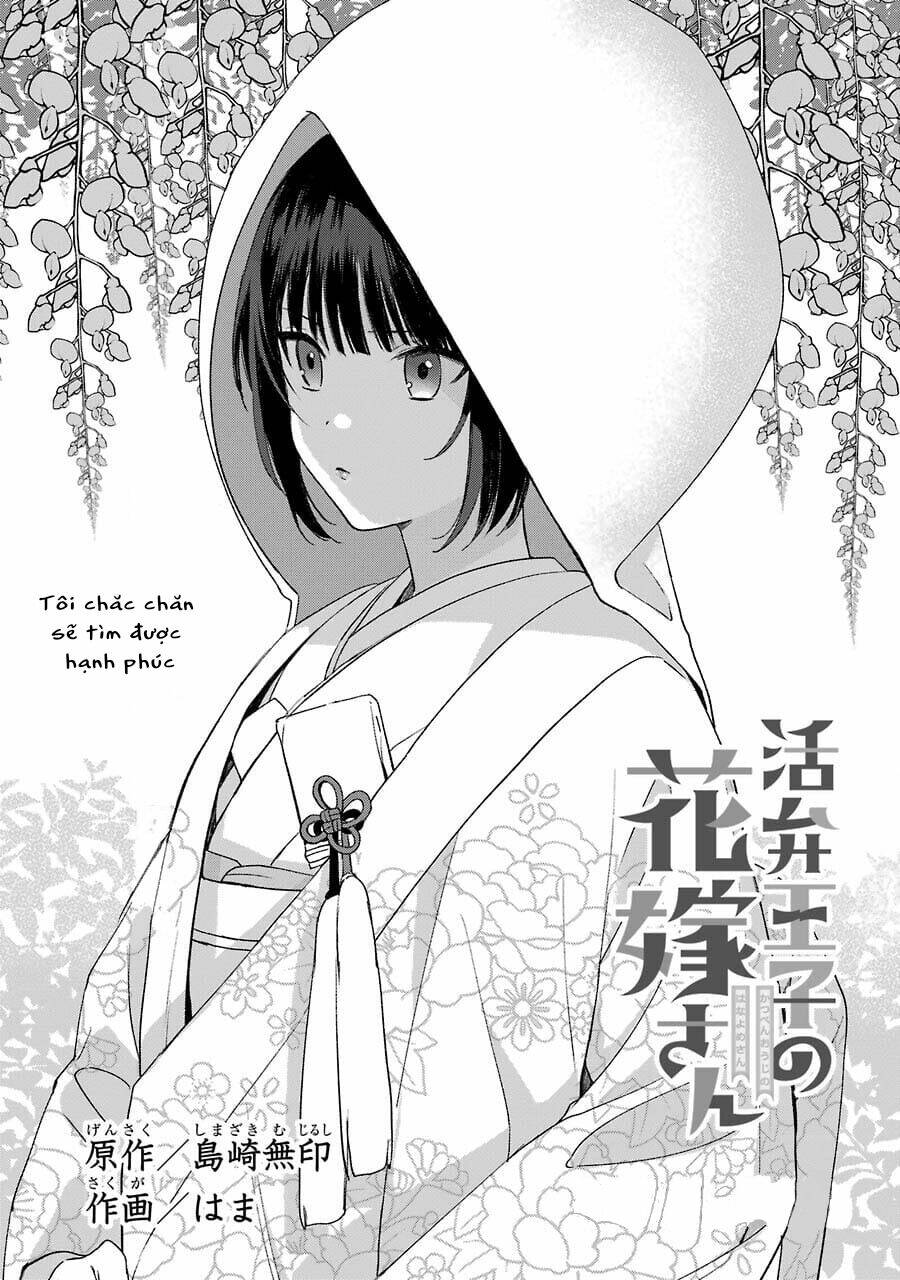 Katsuben Ouji No Hanayome-San Chapter 2 - Trang 2