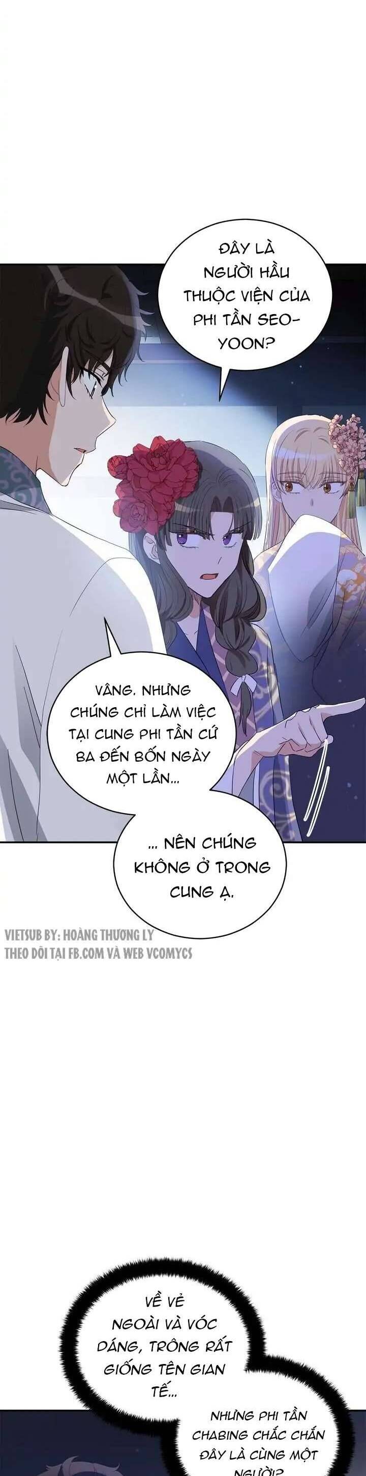 Ái Phi, Dao Của Nàng Rơi Rồi Chapter 106 - Trang 2