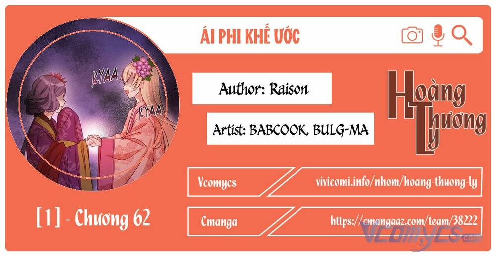 Ái Phi, Dao Của Nàng Rơi Rồi Chapter 62 - Trang 2