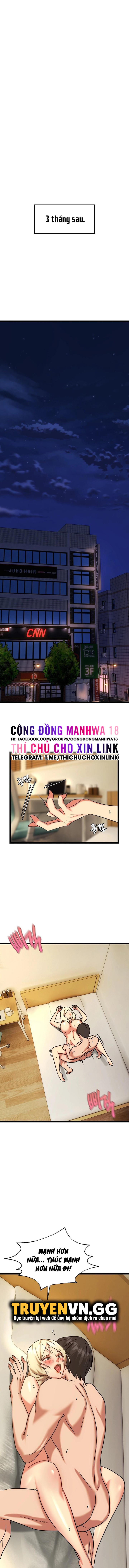 Chewy Chapter 17 - Trang 2