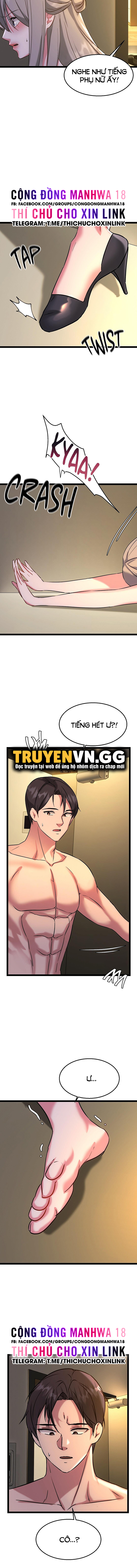 Chewy Chapter 16 - Trang 2