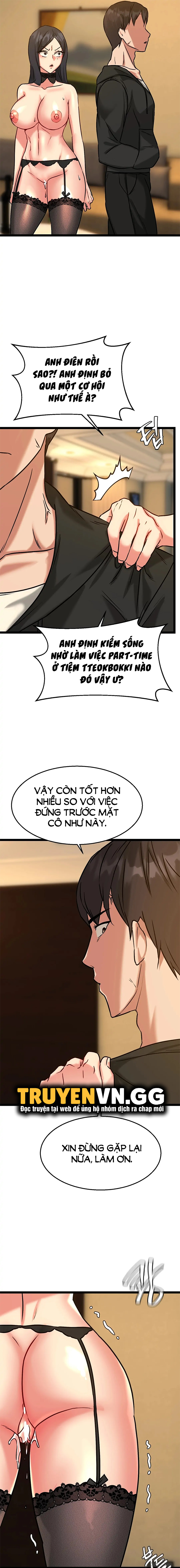 Chewy Chapter 14 - Trang 2