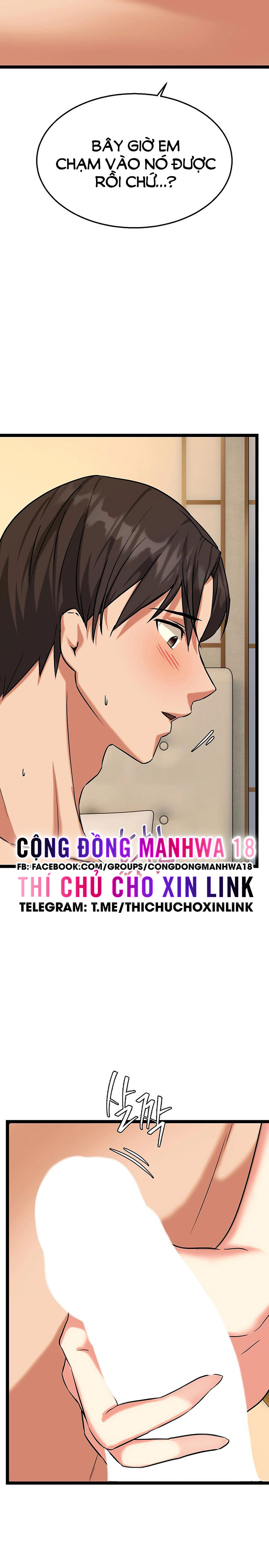 Chewy Chapter 10 - Trang 2