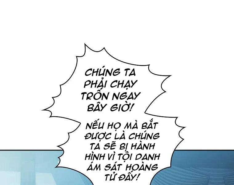 Có Thật Đây Là Anh Hùng Không? Chapter 48 - Trang 2