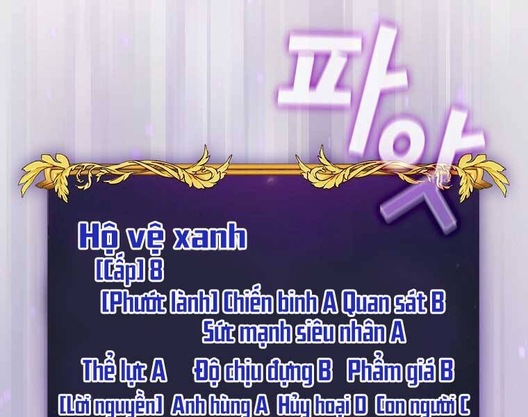 Có Thật Đây Là Anh Hùng Không? Chapter 43 - Trang 2