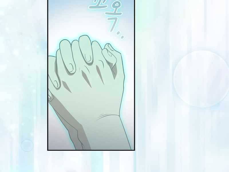 Có Thật Đây Là Anh Hùng Không? Chapter 37 - Trang 2