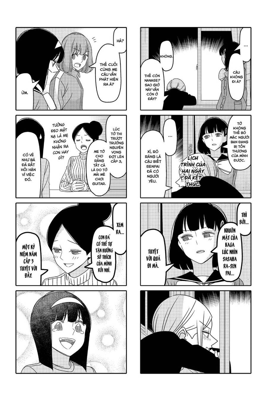 Tsurezure Children Manga Chapter 174 - Trang 2