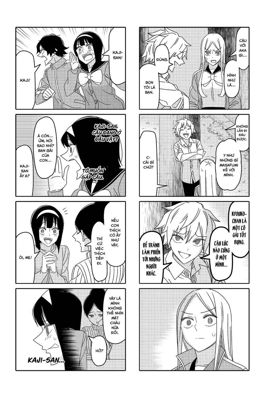 Tsurezure Children Manga Chapter 174 - Trang 2