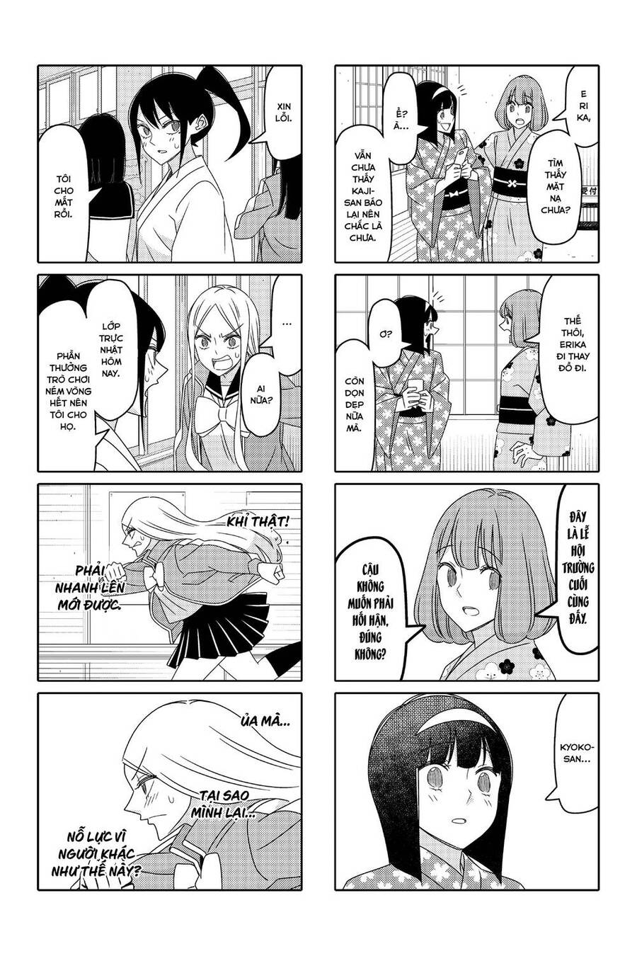 Tsurezure Children Manga Chapter 173 - Trang 2