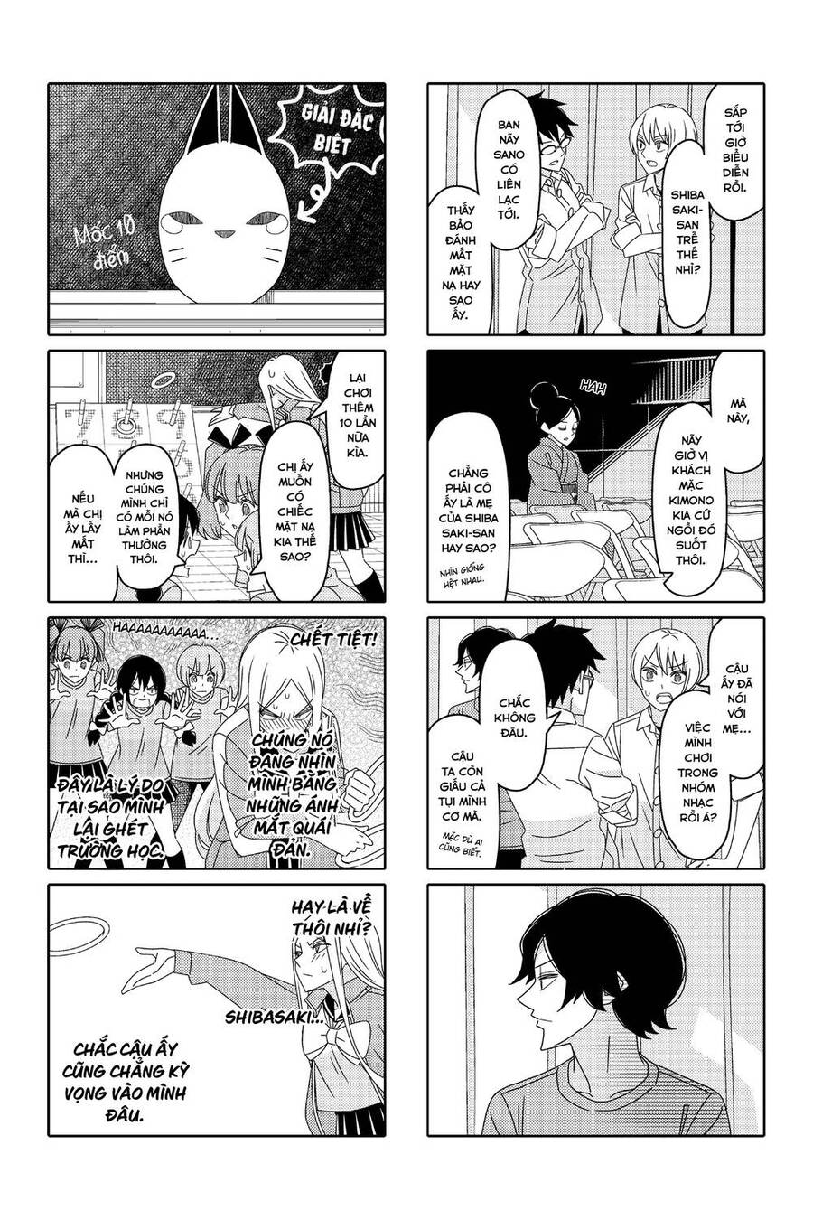 Tsurezure Children Manga Chapter 173 - Trang 2