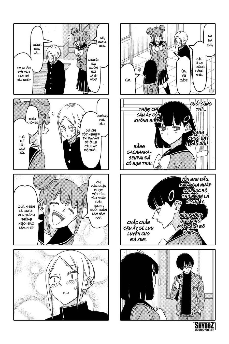 Tsurezure Children Manga Chapter 172 - Trang 2