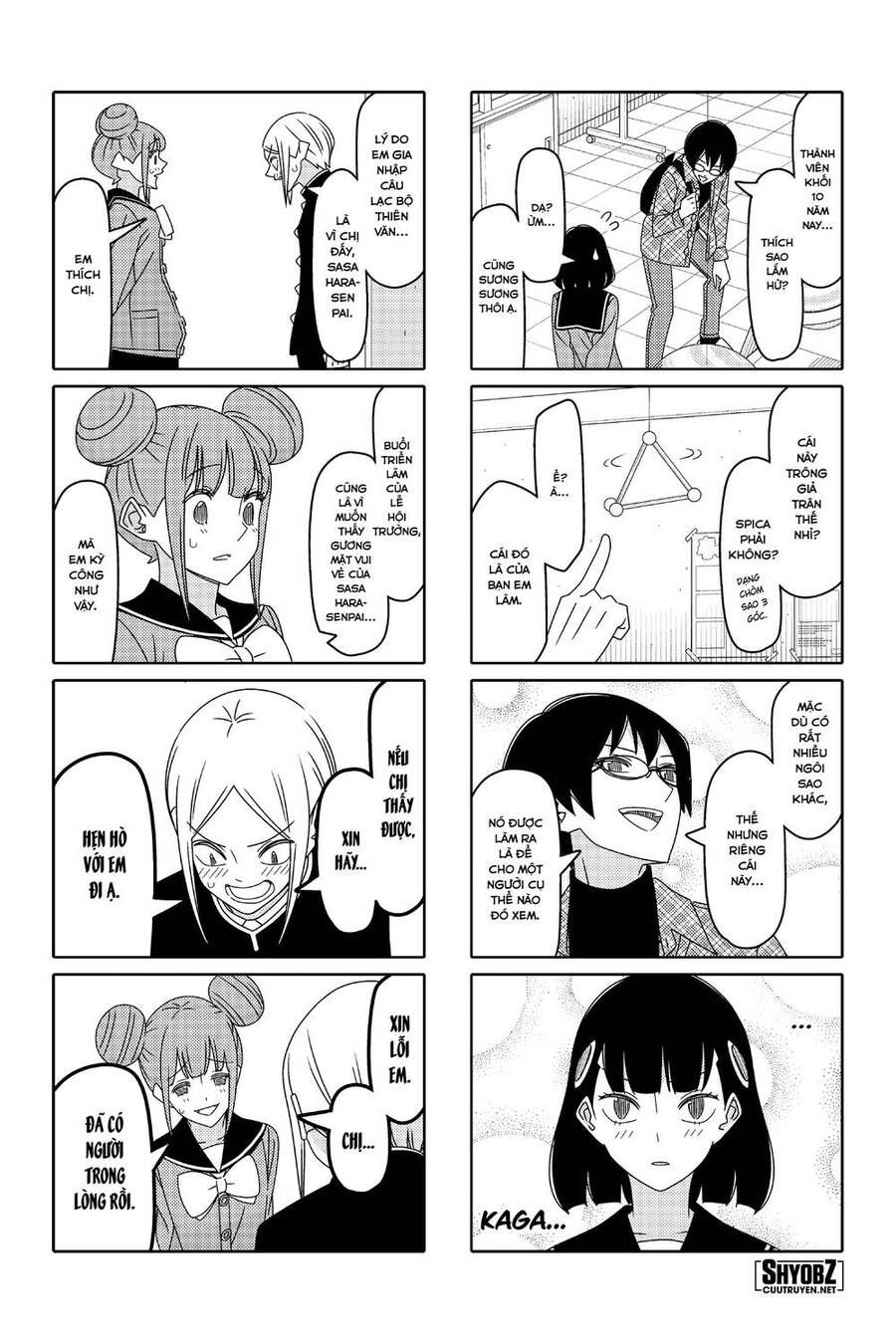 Tsurezure Children Manga Chapter 172 - Trang 2