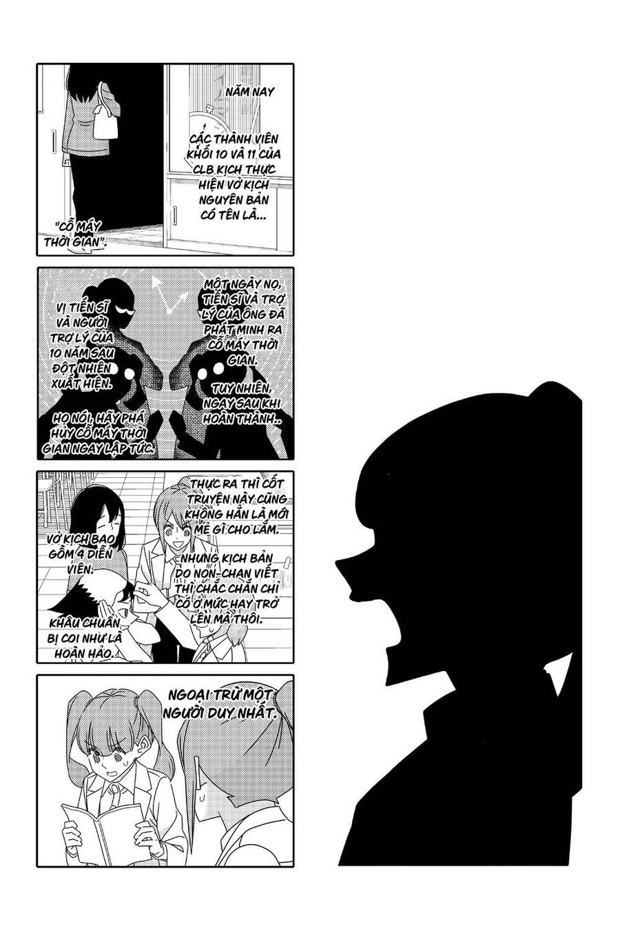 Tsurezure Children Manga Chapter 171 - Trang 2