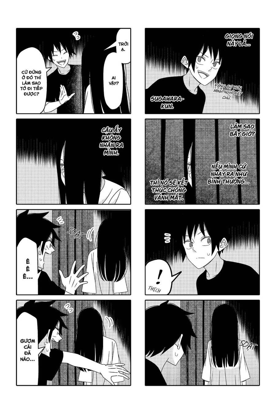 Tsurezure Children Manga Chapter 166 - Trang 2