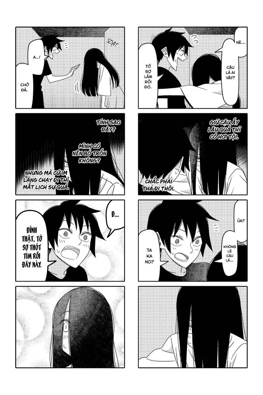 Tsurezure Children Manga Chapter 166 - Trang 2