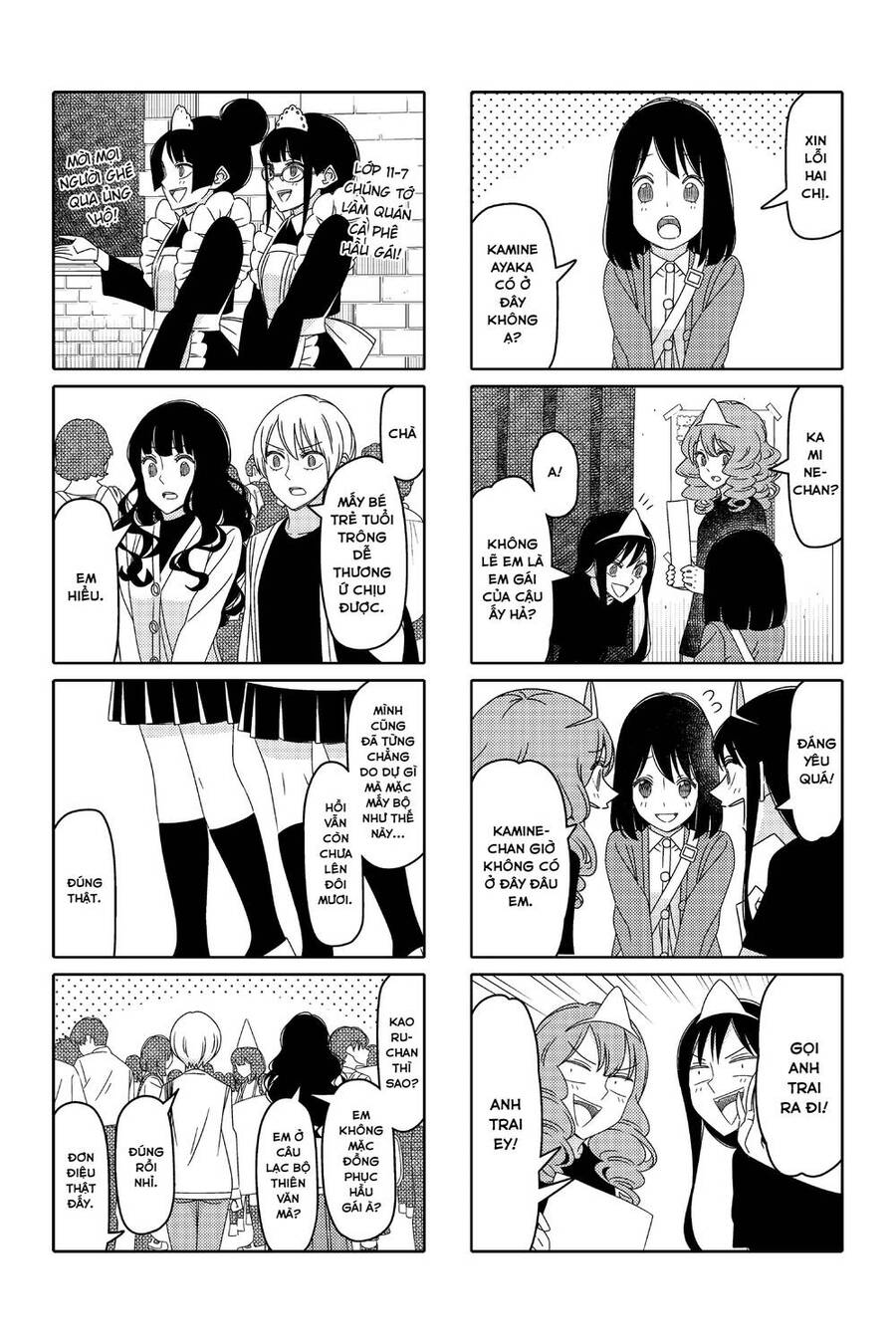 Tsurezure Children Manga Chapter 164 - Trang 2