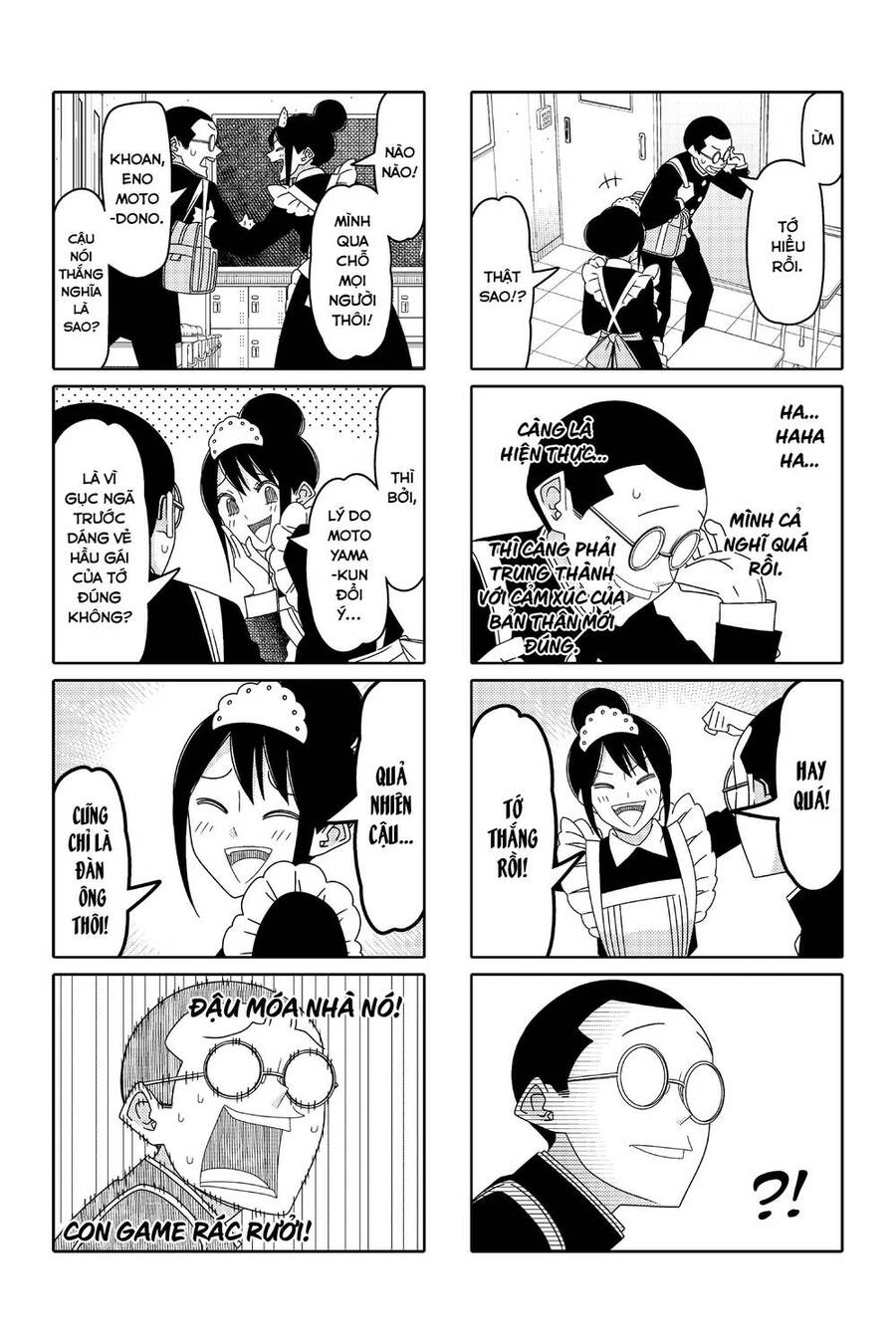 Tsurezure Children Manga Chapter 158 - Trang 2