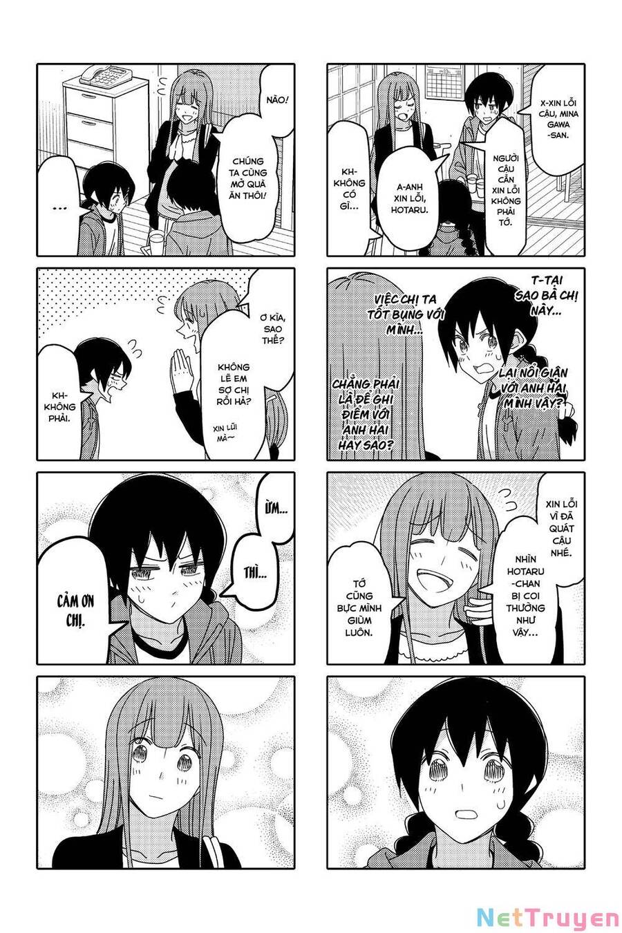 Tsurezure Children Manga Chapter 149 - Trang 2